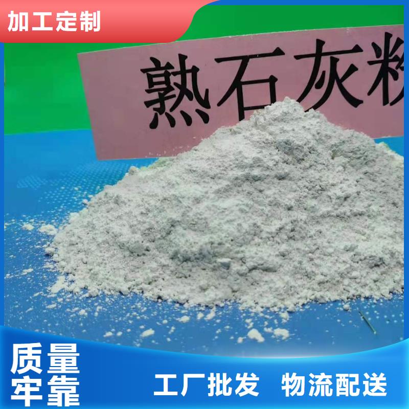 氢氧化钙白灰块氧化钙厂家现货批发