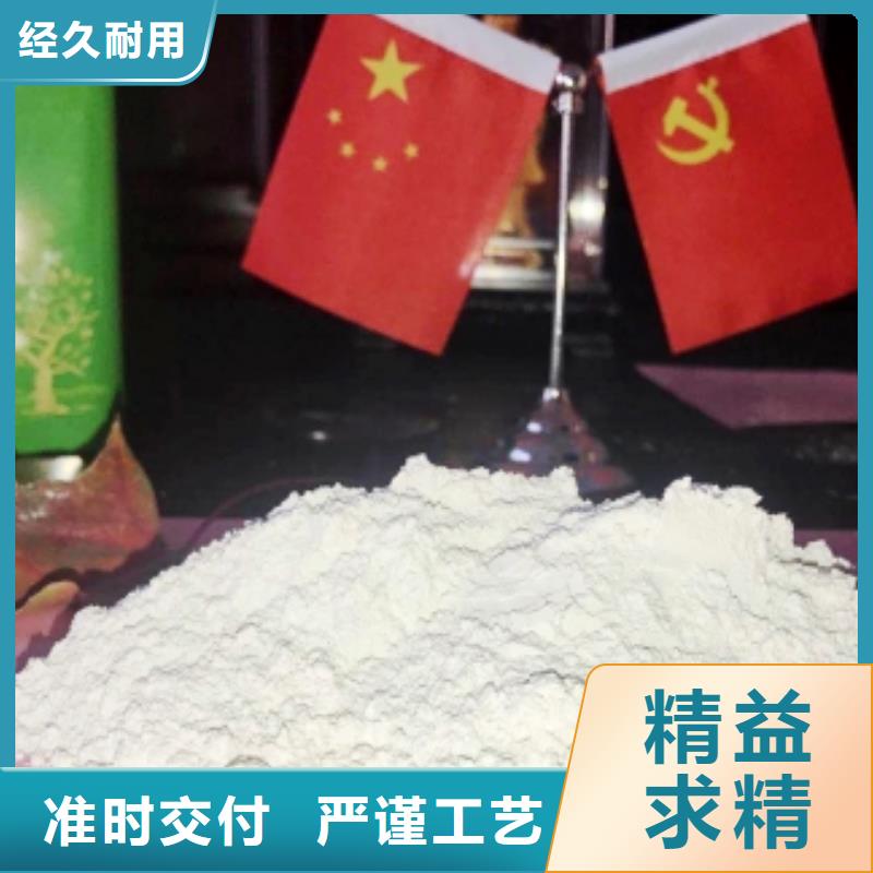 氢氧化钙-白灰块氧化钙生产厂家产地源头好货