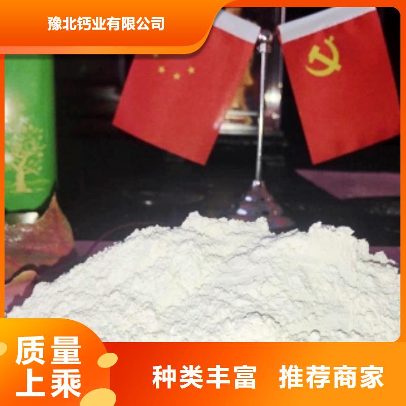 氫氧化鈣好品質(zhì)經(jīng)得住考驗
