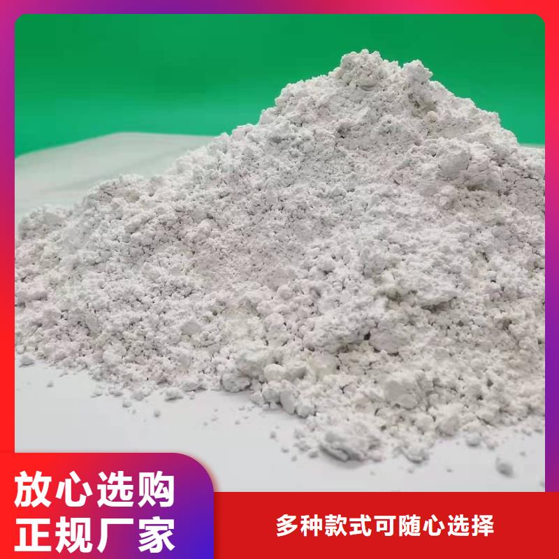 氫氧化鈣擁有多家成功案例