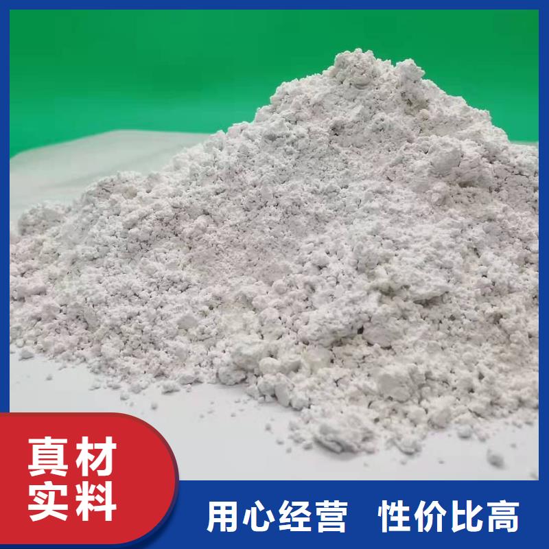 氫氧化鈣符合標(biāo)準(zhǔn)