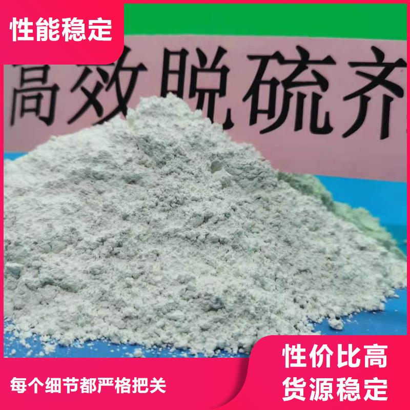 氫氧化鈣【【氫氧化鈣】】品牌專營