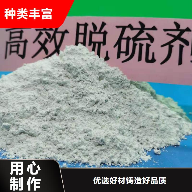 氫氧化鈣氫氧化鈣氧化鈣好品質(zhì)選我們