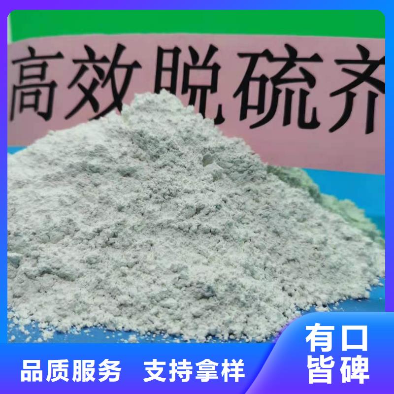  氫氧化鈣廠家直銷供貨穩(wěn)定