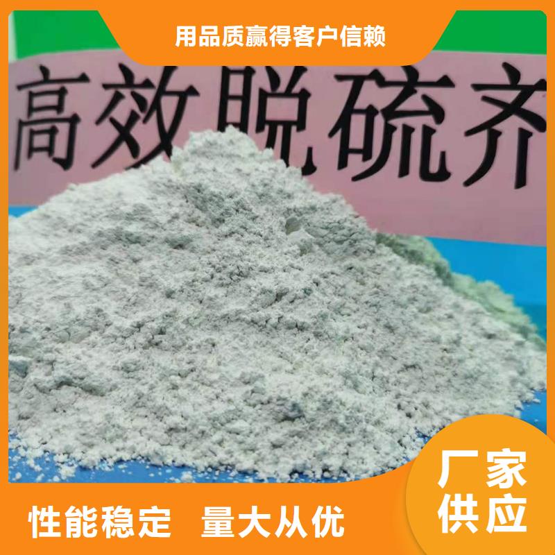 氫氧化鈣_消石灰廠家加工定制