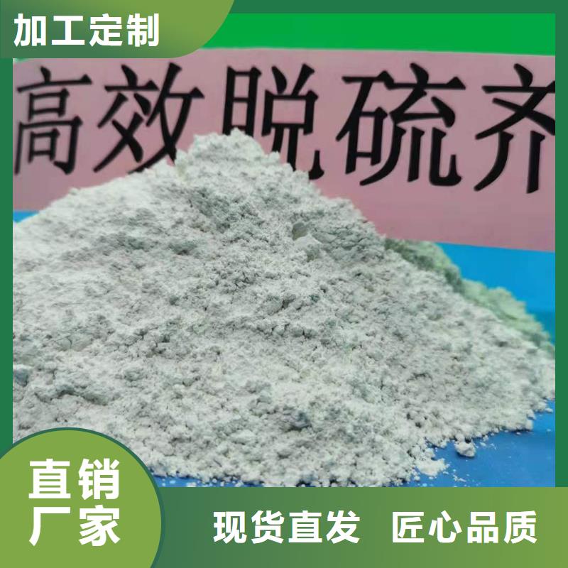 氢氧化钙资质认证