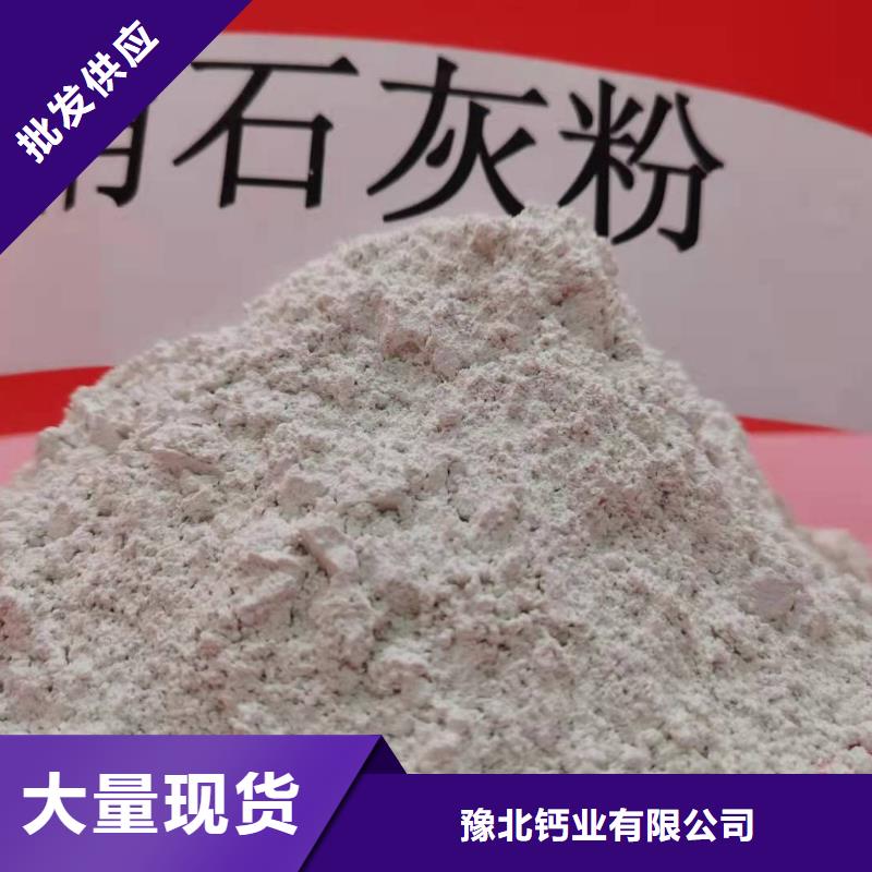 【氫氧化鈣-氧化鈣批發(fā)專業(yè)的生產廠家】