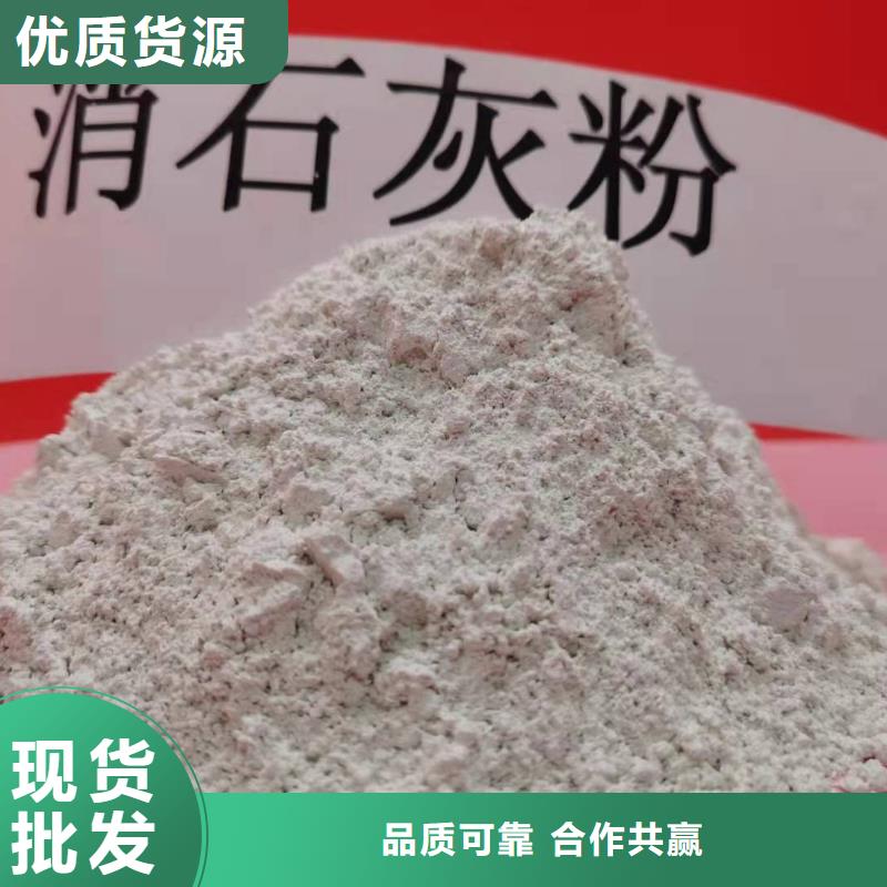 【氫氧化鈣白灰塊價(jià)格服務(wù)至上】