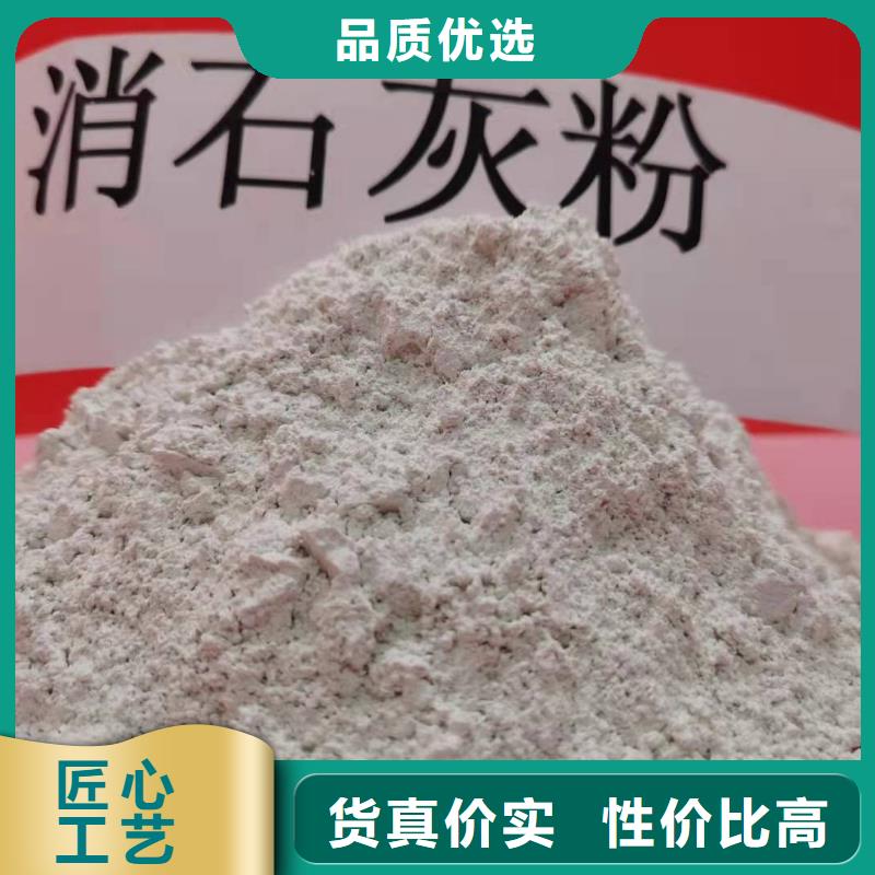 氫氧化鈣廠家貨源