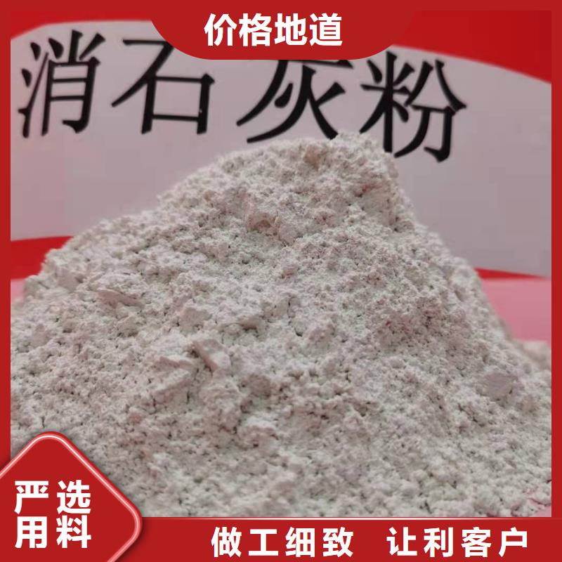 氫氧化鈣品質(zhì)保證