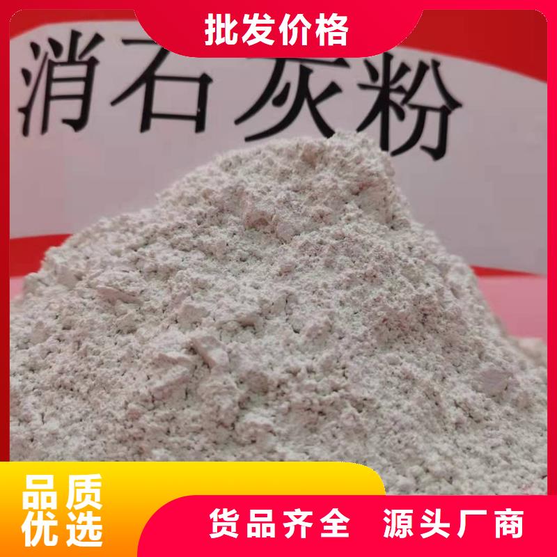 氫氧化鈣物流配送