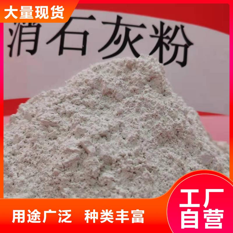 氫氧化鈣品類齊全