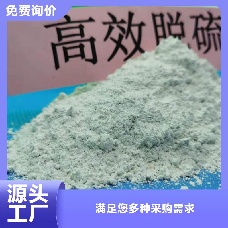 【氫氧化鈣】熟石灰敢與同行比價(jià)格