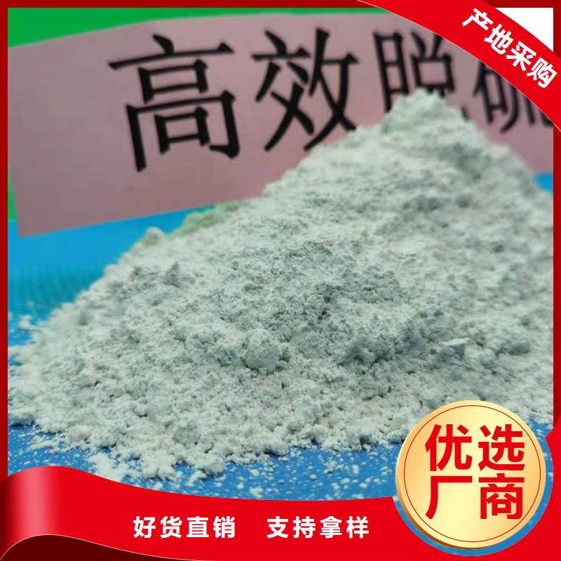 氫氧化鈣氫氧化鈣灰鈣粉價格合理