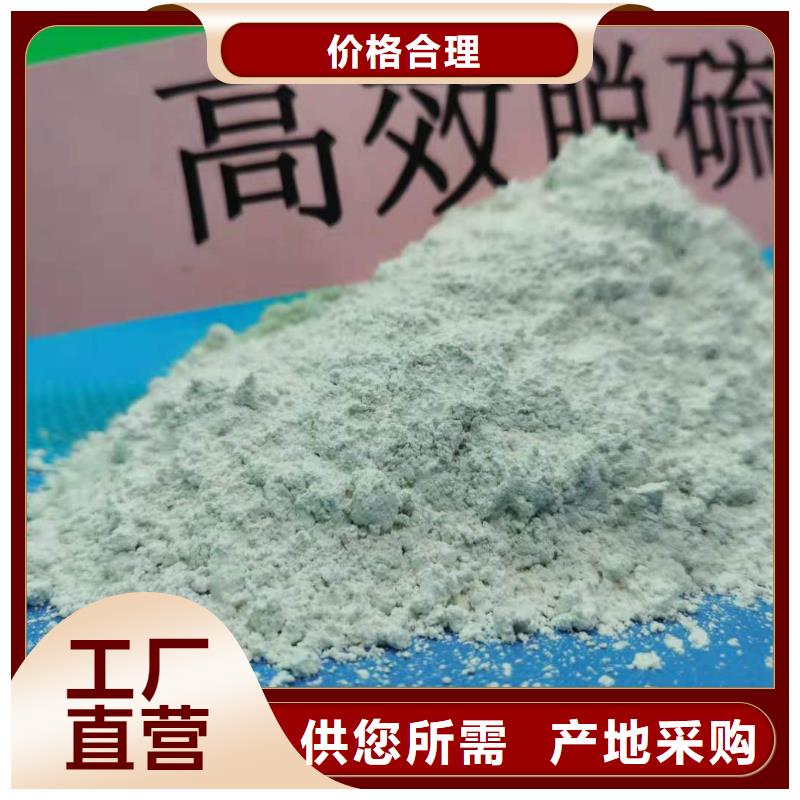 氫氧化鈣氧化鈣銷售送貨上門