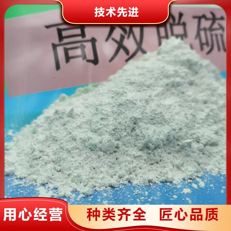 氫氧化鈣_【消石灰批發(fā)】適用場景