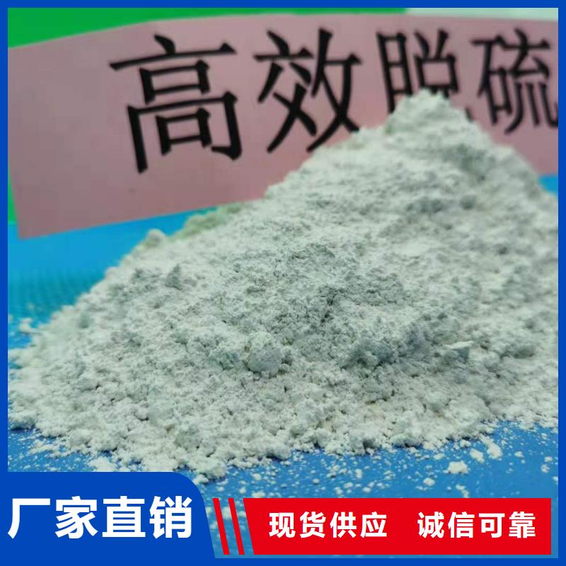 氢氧化钙发货及时