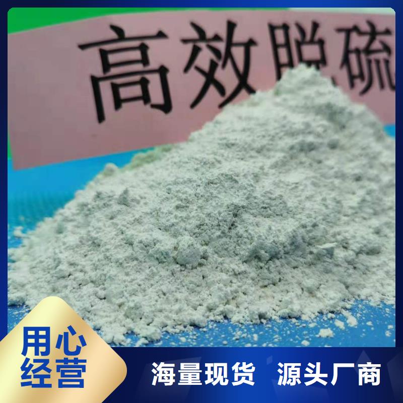  氫氧化鈣現(xiàn)貨滿足大量采購(gòu)