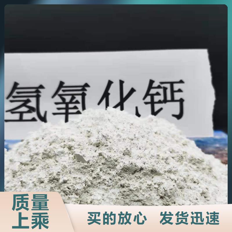 氫氧化鈣-消石灰精選廠家好貨