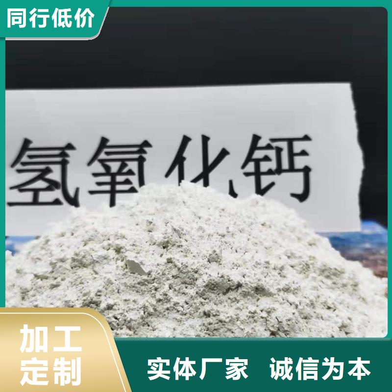  氢氧化钙源头工厂