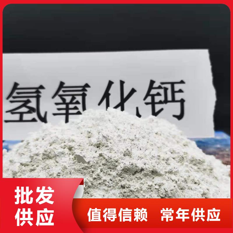 【氫氧化鈣】,消石灰批發(fā)實(shí)拍展現(xiàn)