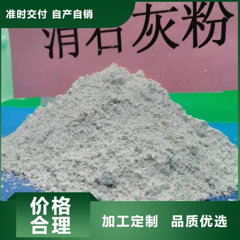 【氫氧化鈣氫氧化鈣氧化鈣價格有優(yōu)勢】
