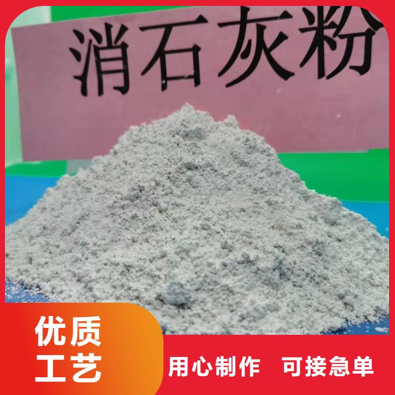  氢氧化钙精品选购
