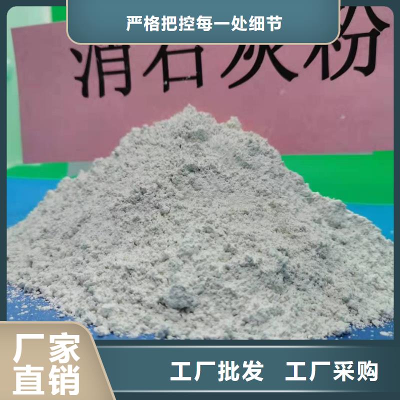 氫氧化鈣 氧化鈣價格N年生產(chǎn)經(jīng)驗