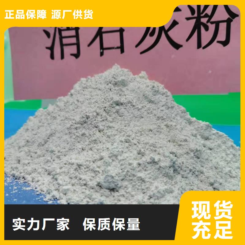 氫氧化鈣免費回電