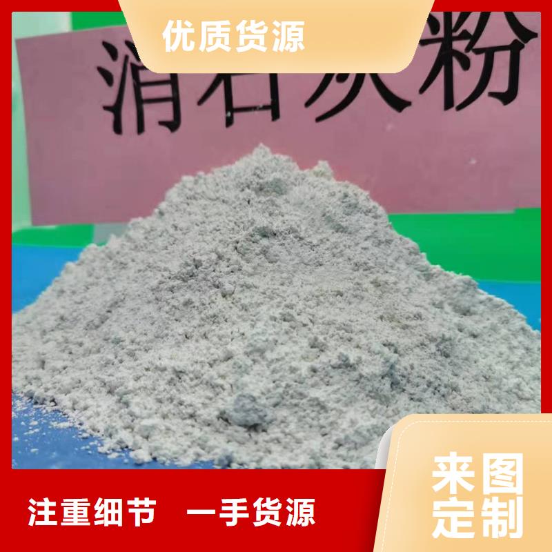 氢氧化钙销售白灰块氧化钙产品细节参数