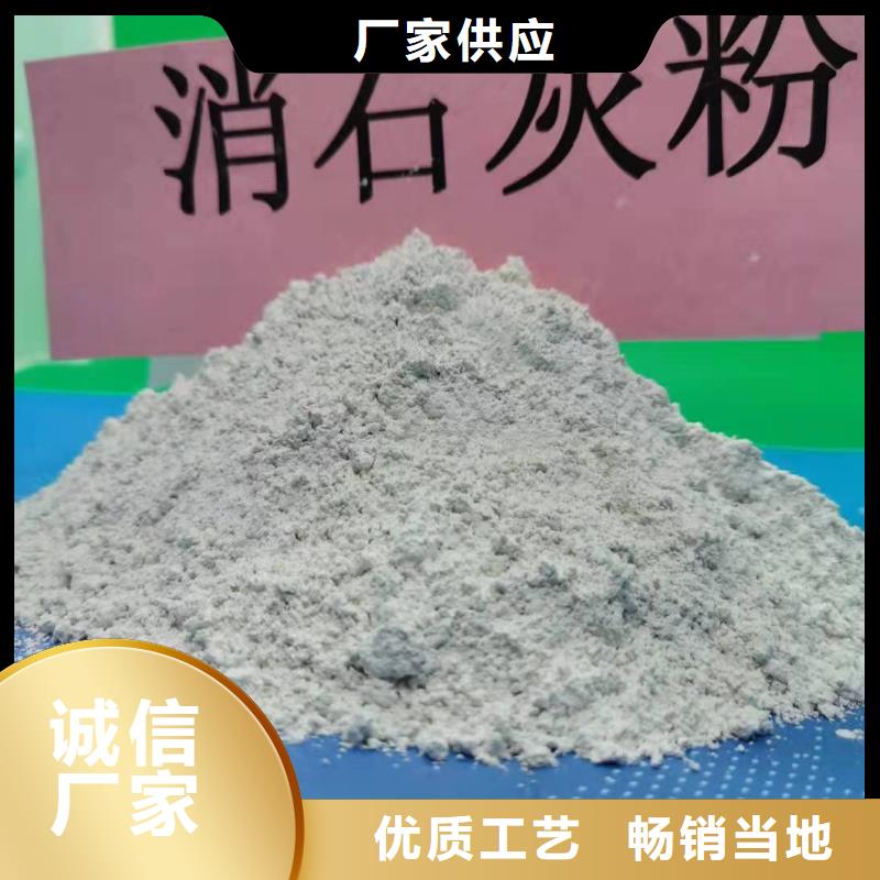 氢氧化钙源头厂源头货