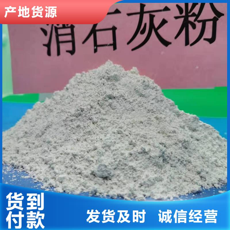 氫氧化鈣出貨及時