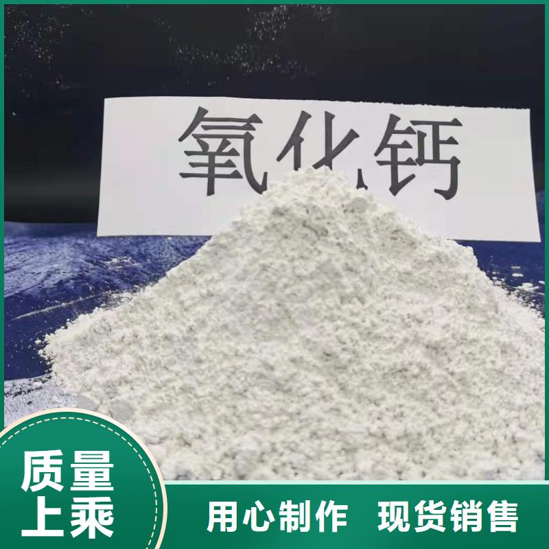 氫氧化鈣_【消石灰批發(fā)】適用場(chǎng)景
