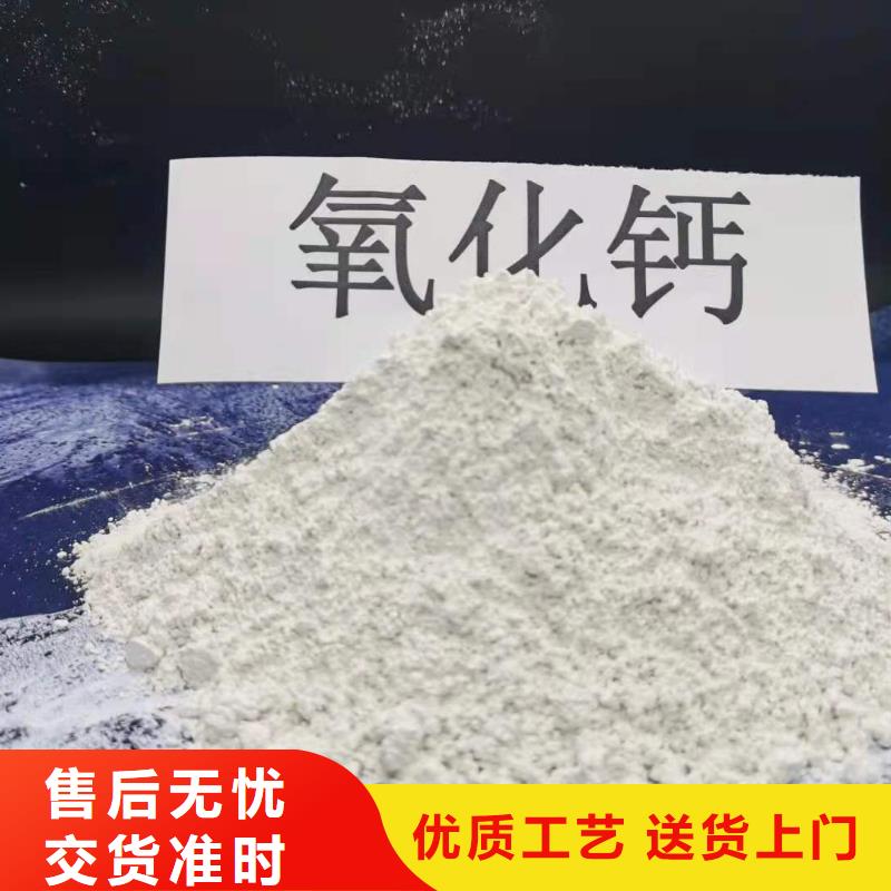 氢氧化钙氢氧化钙氧化钙现货满足大量采购