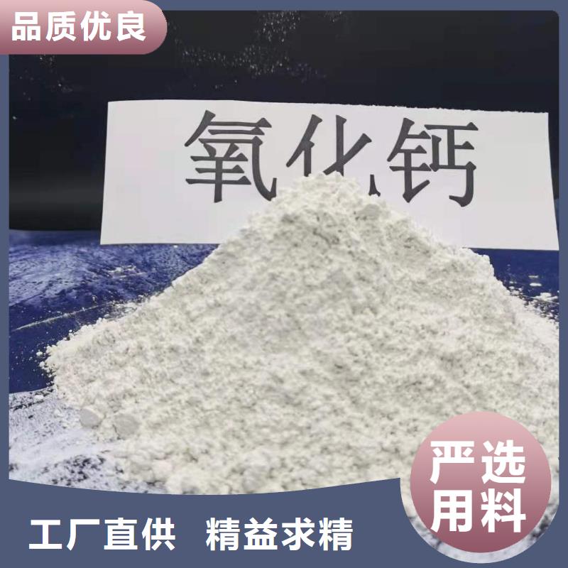 氫氧化鈣銷售白灰塊詳細(xì)參數(shù)
