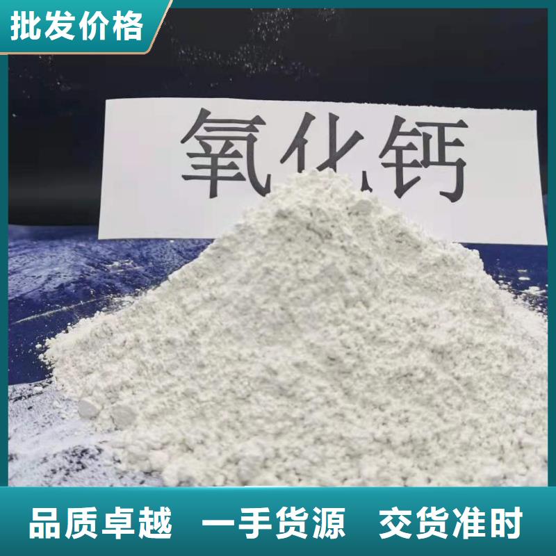 優(yōu)質(zhì)濟(jì)南氫氧化鈣廠家