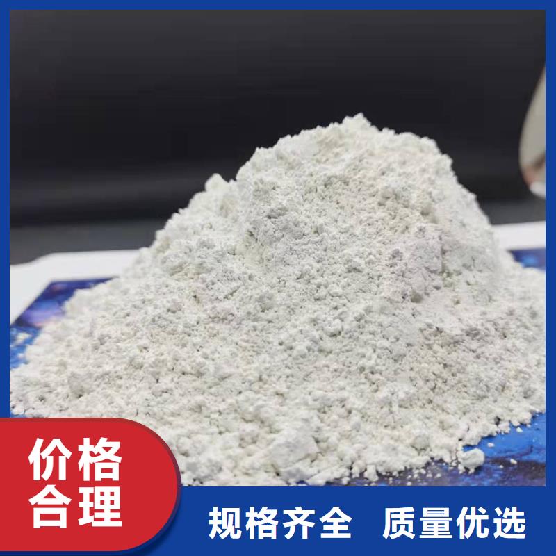 氢氧化钙消石灰价格快捷物流