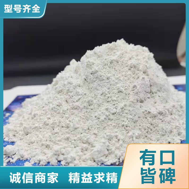 氫氧化鈣快捷物流
