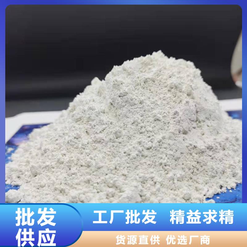氫氧化鈣來圖定制量大從優(yōu)