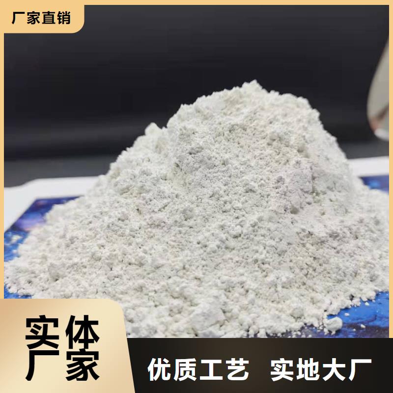 氢氧化钙【白灰块氧化钙生产厂家】产品实拍