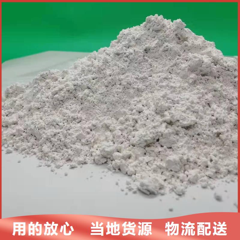 氫氧化鈣現(xiàn)貨快速采購