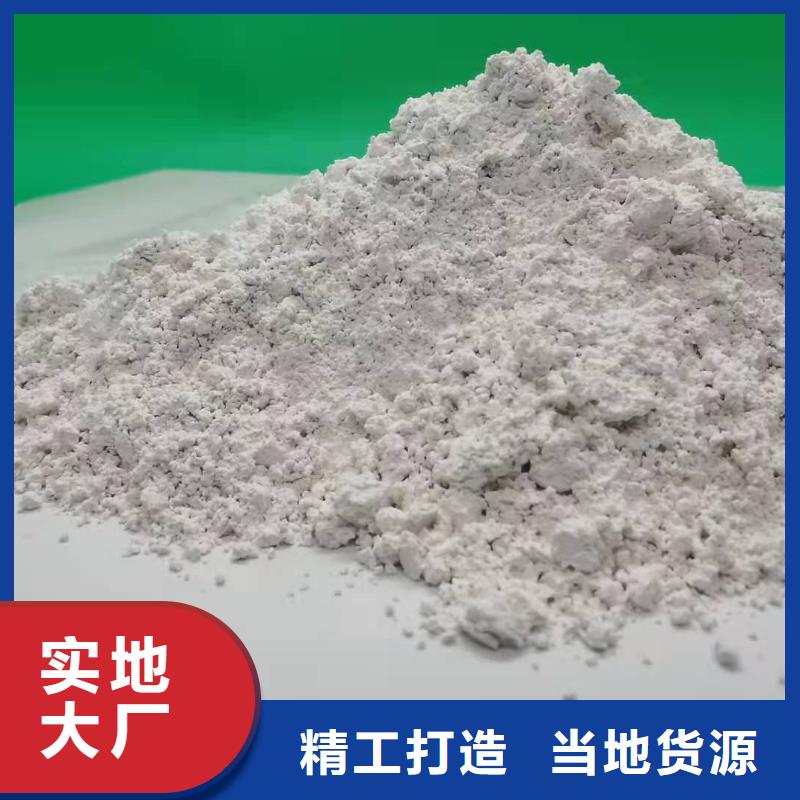氢氧化钙白灰块供应用心做好每一件产品