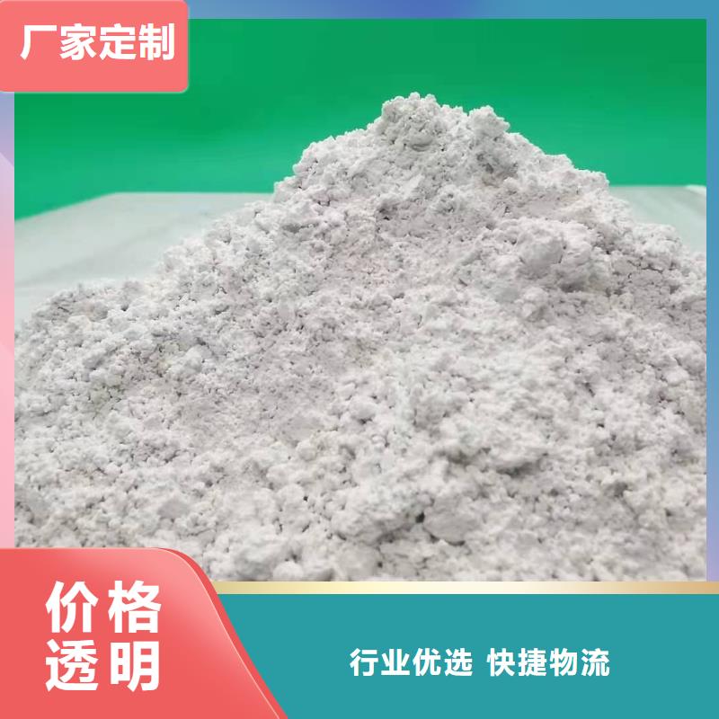 氫氧化鈣85氫氧化鈣品質(zhì)做服務(wù)