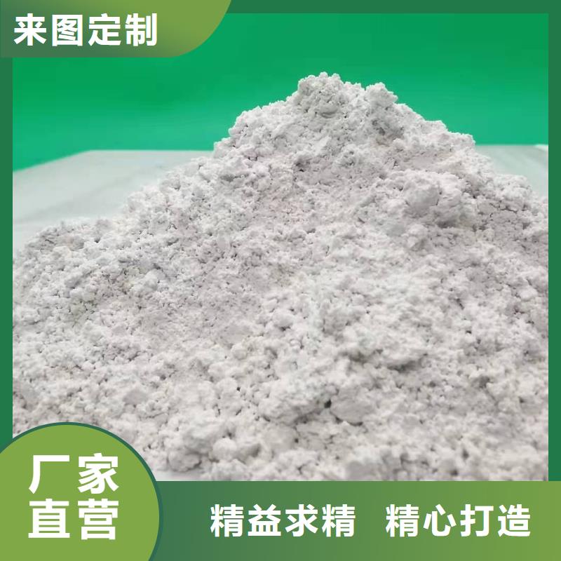  氫氧化鈣源頭工廠
