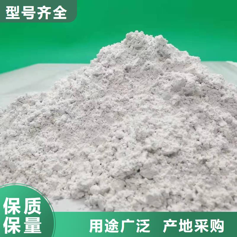 氫氧化鈣現(xiàn)貨滿足大量采購