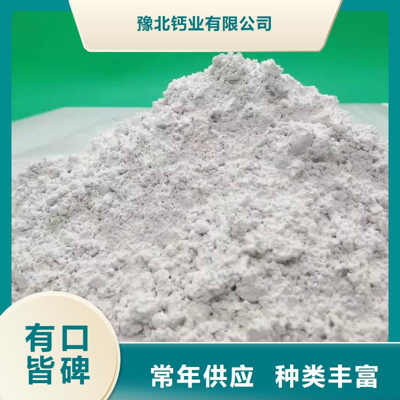 氢氧化钙就近发货