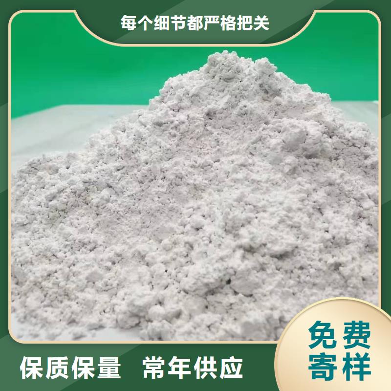 氫氧化鈣氫氧化鈣價格質檢合格出廠