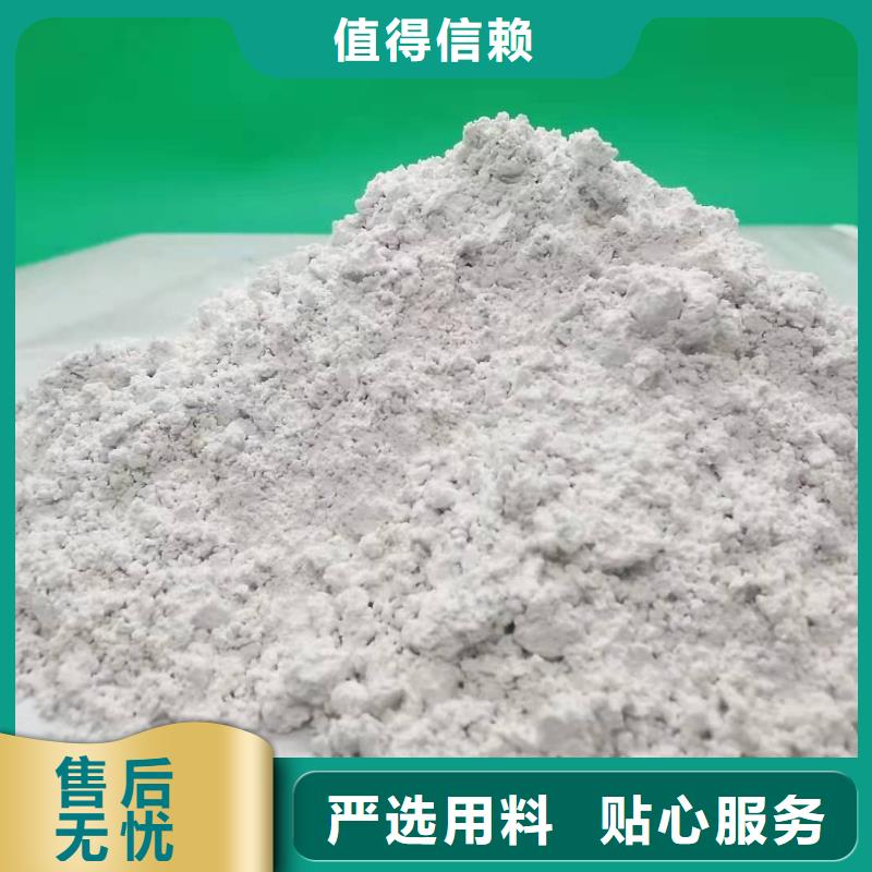 氫氧化鈣,氫氧化鈣銷售口碑好實力強