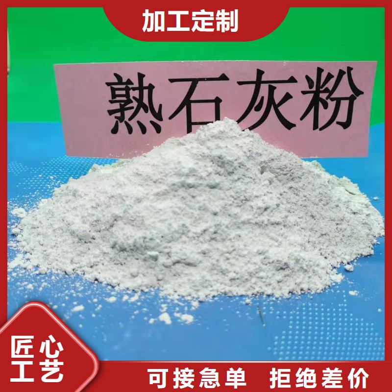 氫氧化鈣,白灰塊氧化鈣銷售多種場(chǎng)景適用
