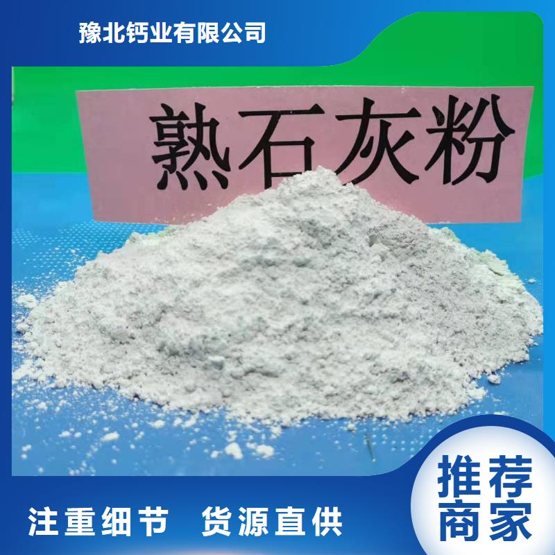氢氧化钙符合标准